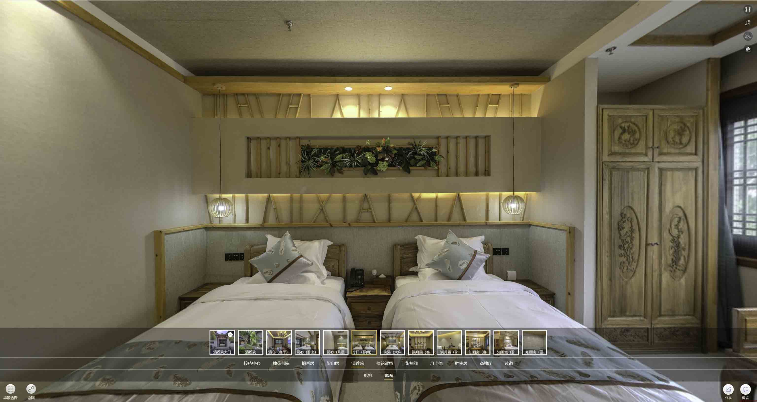 本号镇中交长安里VR全景样板间