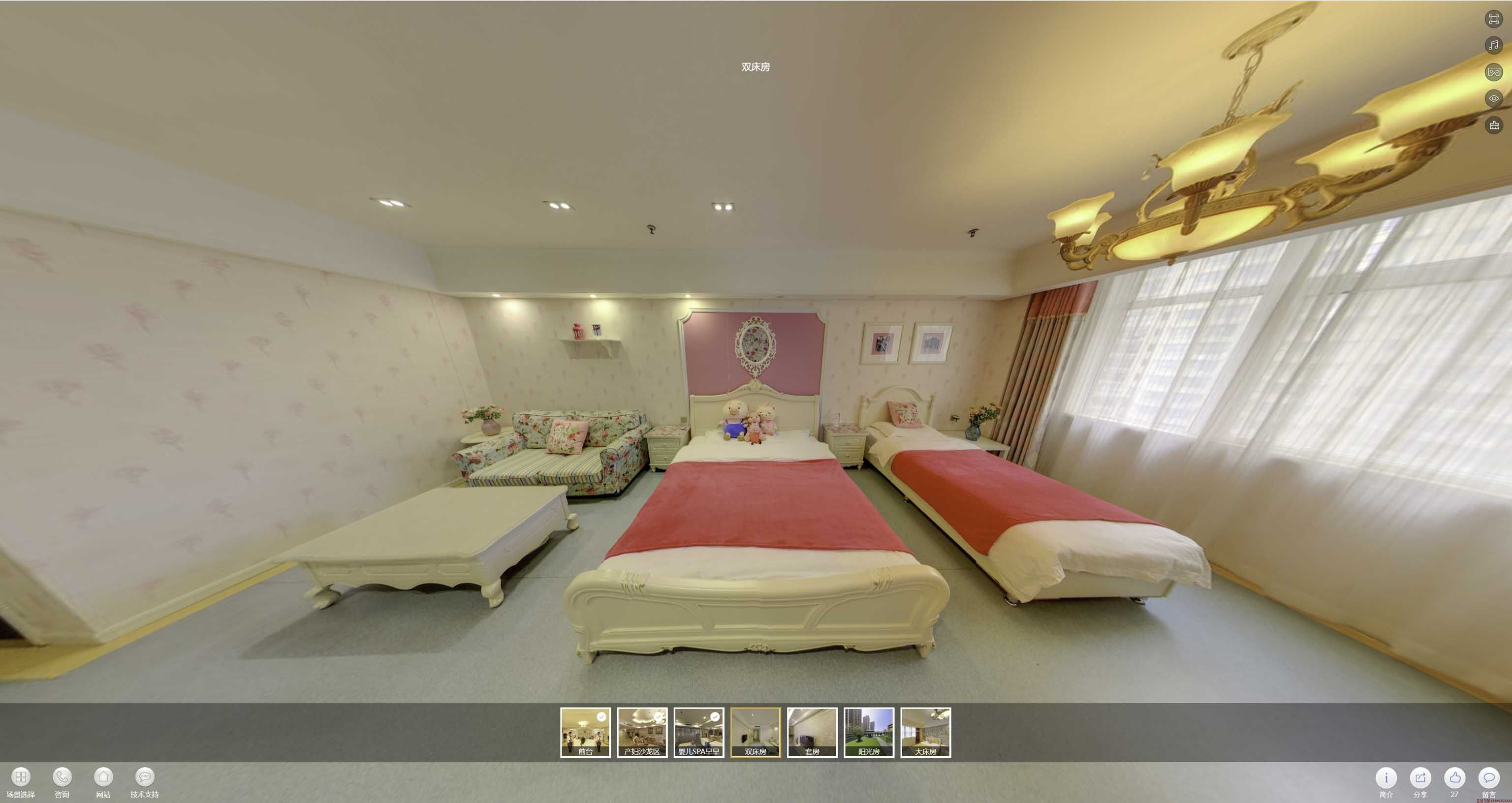 本号镇安然月子会所720度全景展示