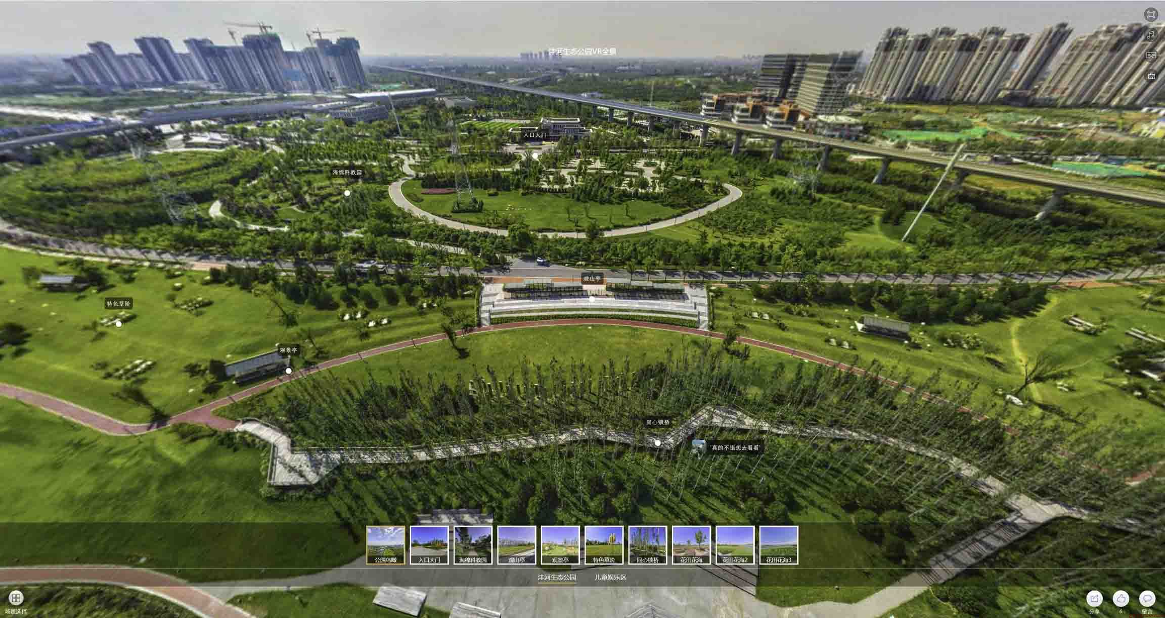 本号镇VR全景体验：身临其境的沉浸式感受在手绘地图中的创新应用